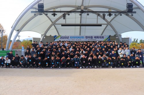 2025년 한마음 체육대회