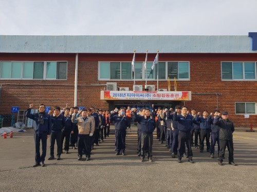 2018 TIC Regular Fire Drill.